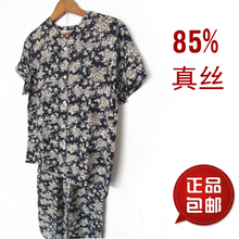 品味時(shí)光，織造優(yōu)雅 最新中老年真絲服裝選購全攻略