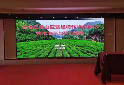 黟城故事 物聯(lián)網(wǎng)技術(shù)服務(wù)點亮丘陵山區(qū)機械化研訓(xùn)新篇章