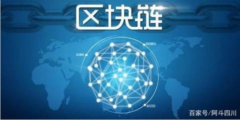 網(wǎng)道科技創(chuàng)始人入選德陽“英才計(jì)劃”，引領(lǐng)區(qū)塊鏈與系統(tǒng)集成技術(shù)創(chuàng)新