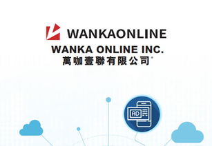 萬咖壹聯(lián)獲港股百強(qiáng)新經(jīng)濟(jì)獎 技術(shù)服務(wù)商獲資本市場肯定，開啟創(chuàng)新增長新篇章